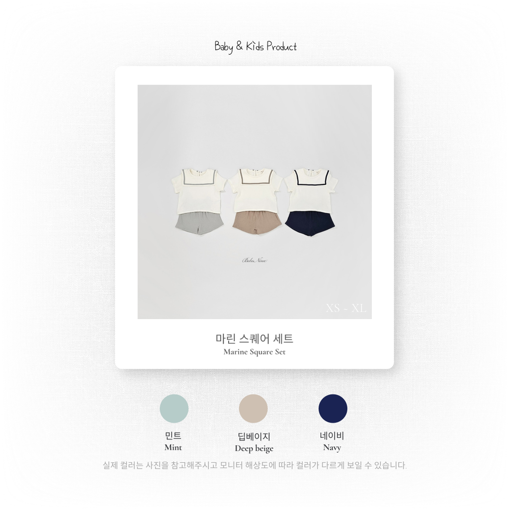 1_2 마린스퀘어세트_색상