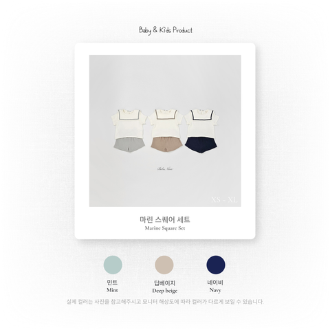1_2 마린스퀘어세트_색상