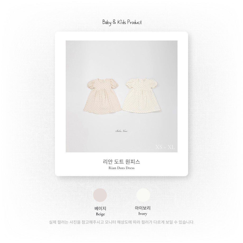 1_2 리안도트원피스_색상
