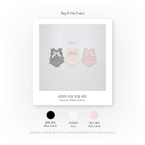 1_2 로맨틱리본프릴세트_색상