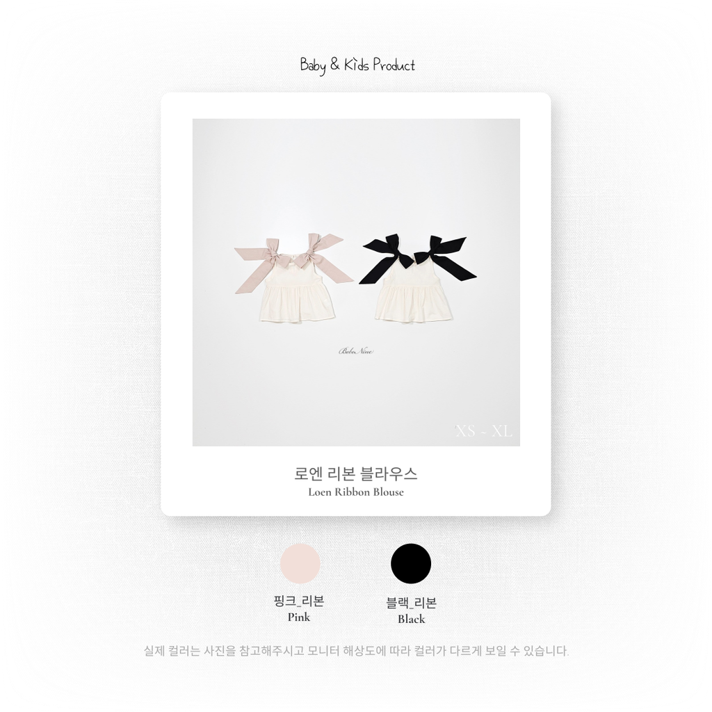 1_2 로엔리본블라우스_색상