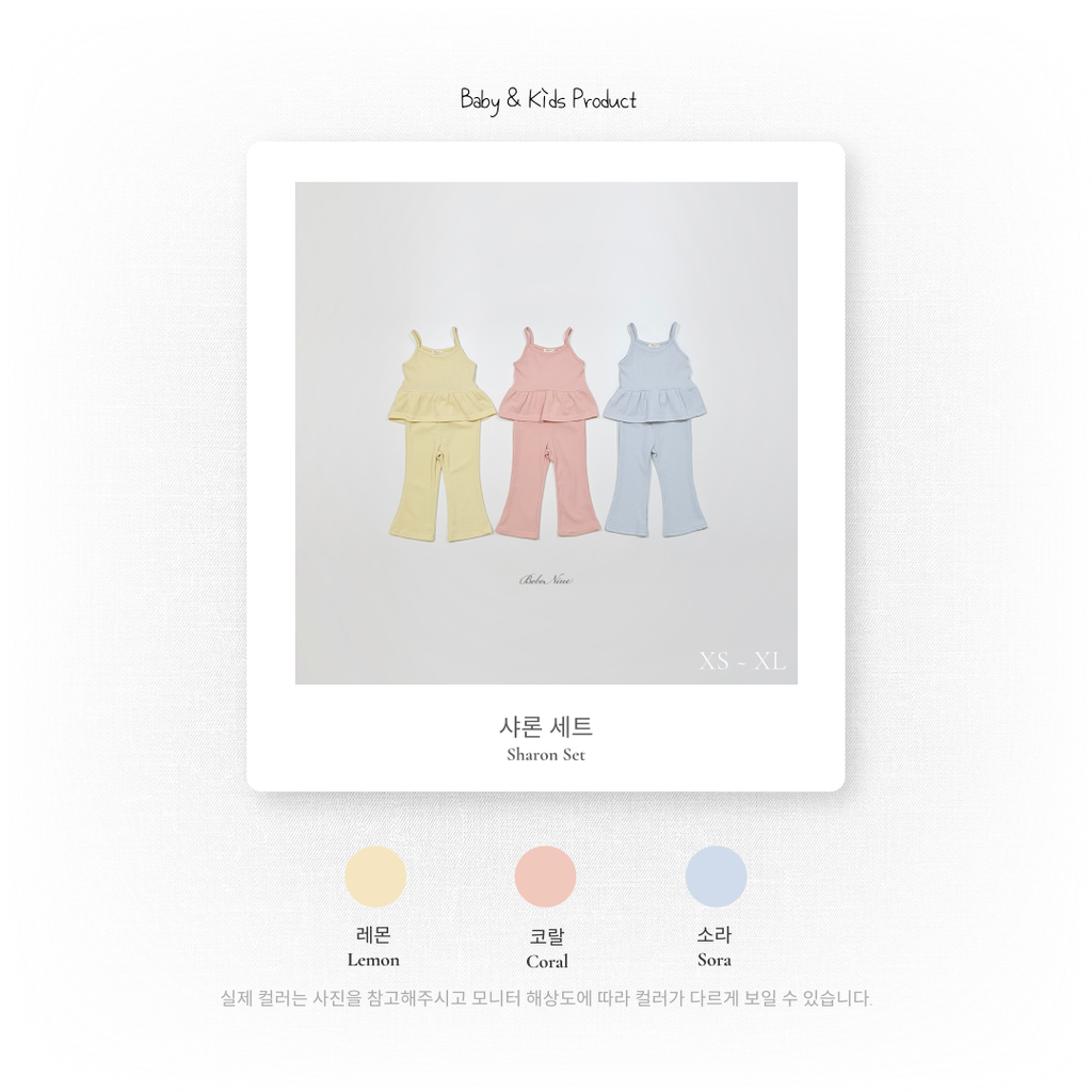 1_2 샤론세트_색상