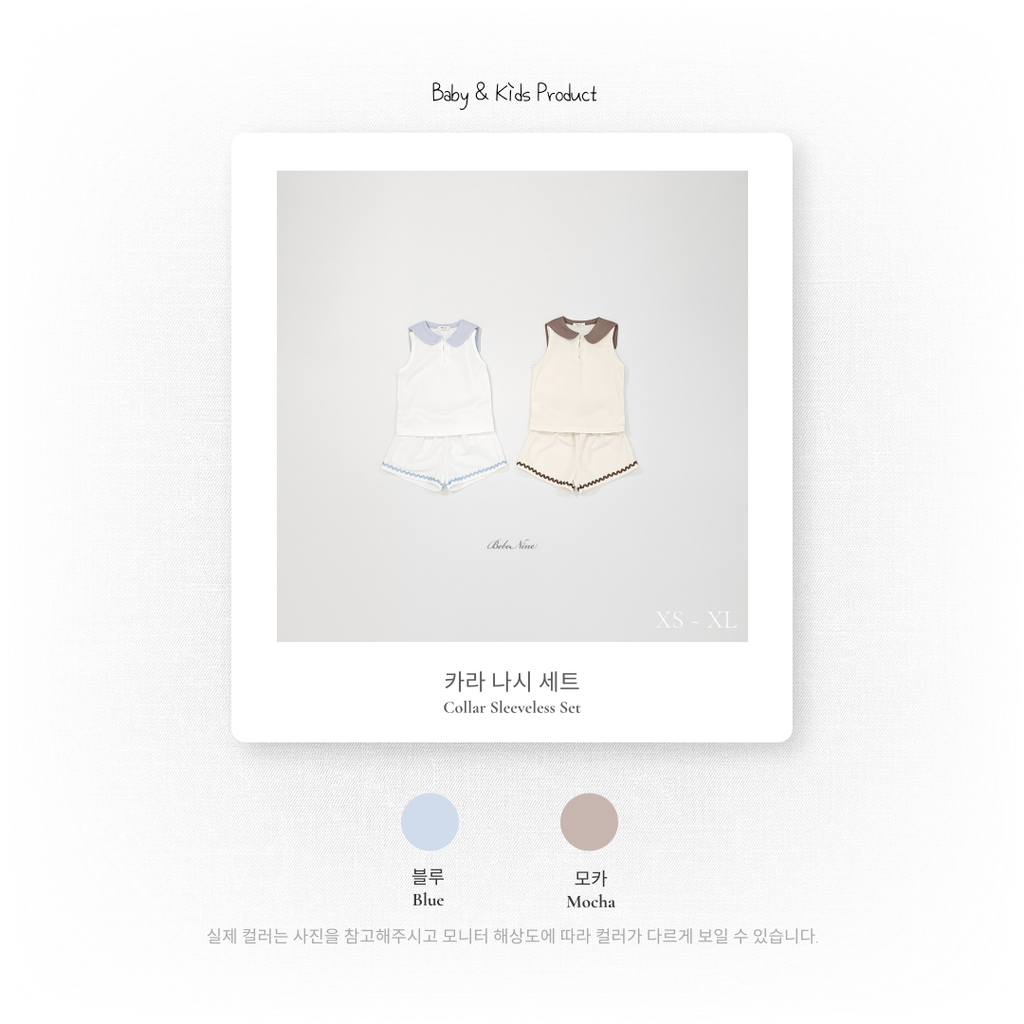 1_2 카라나시세트_색상