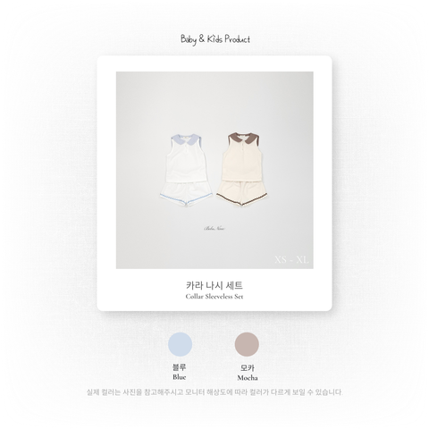 1_2 카라나시세트_색상