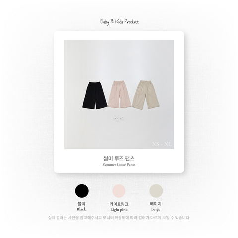 1_2 썸머루즈팬츠_색상