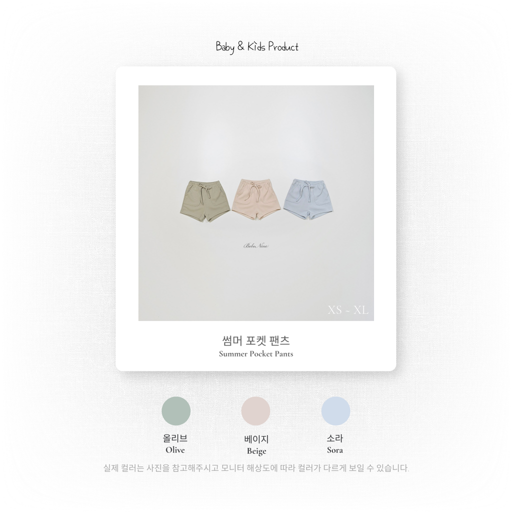 1_2 썸머포켓팬츠_색상