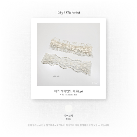 1_2 비카헤어밴드세트_색상