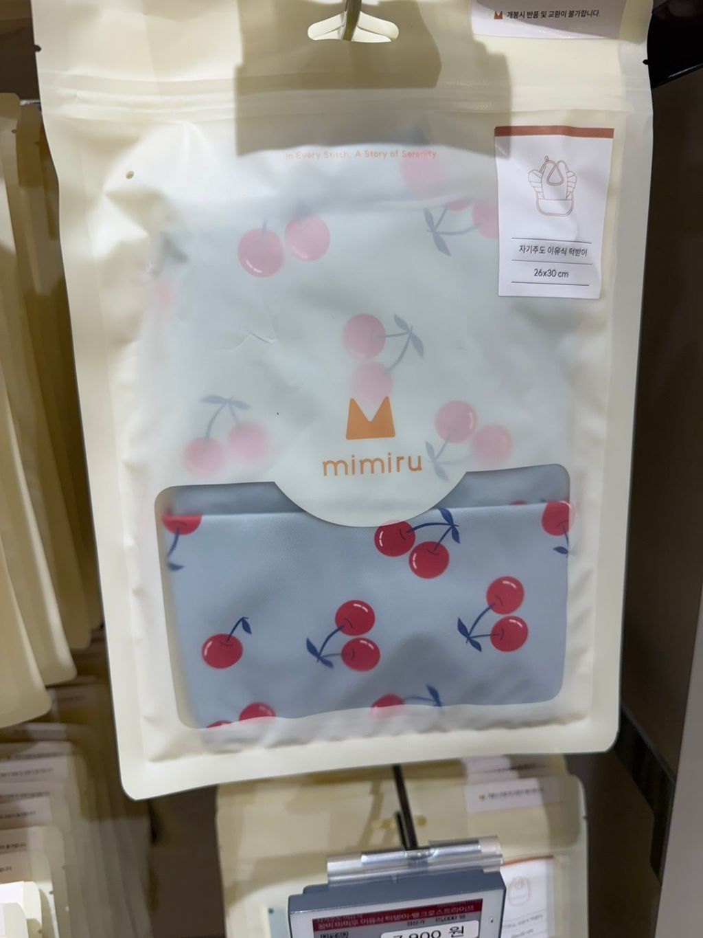 image_F3D2B55A-F148-42CC-B02A-613BEB402000_1773819222