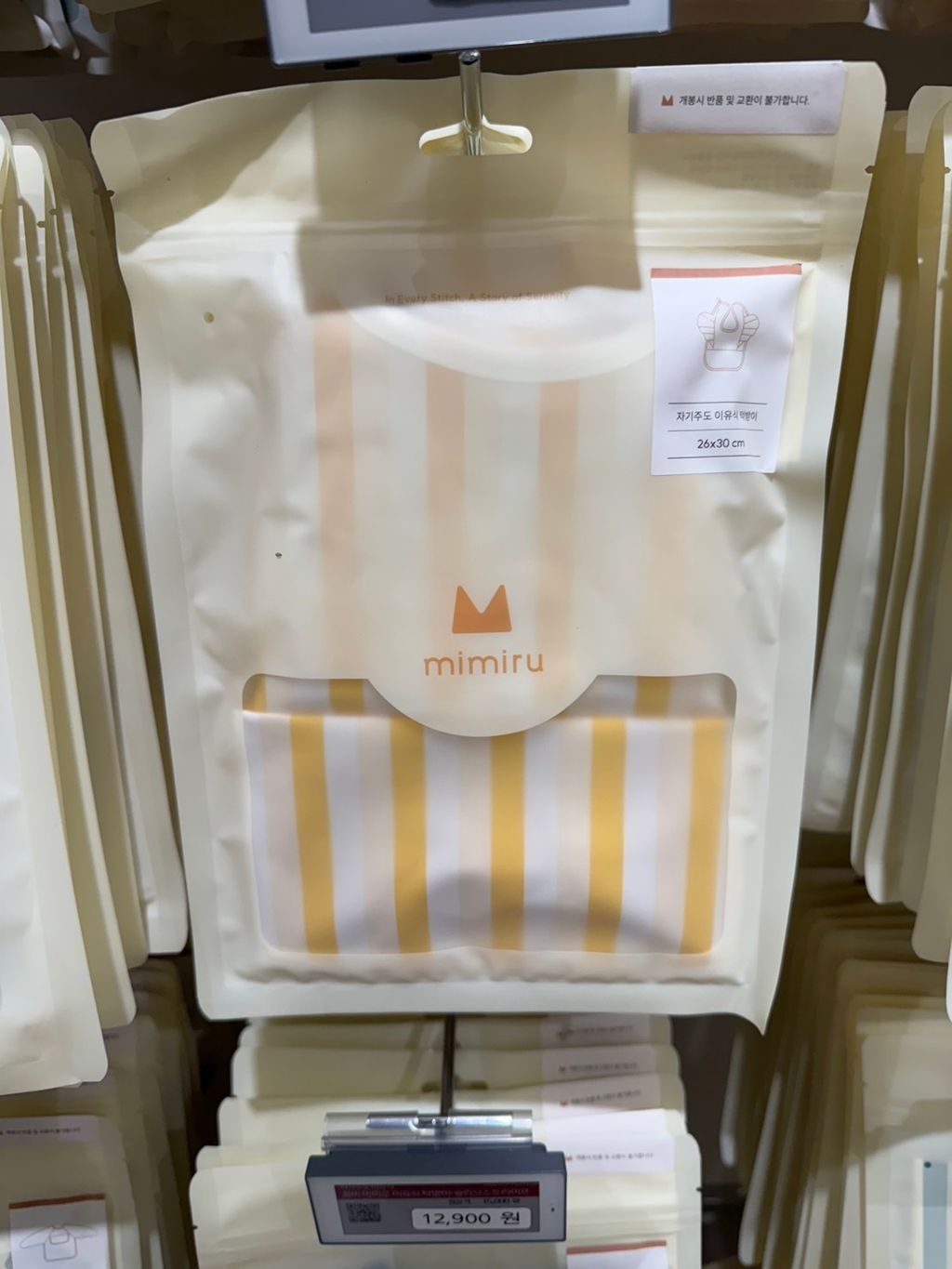 image_7D3D3F0F-B096-4E1B-884D-1230FDFA9023_1773819261