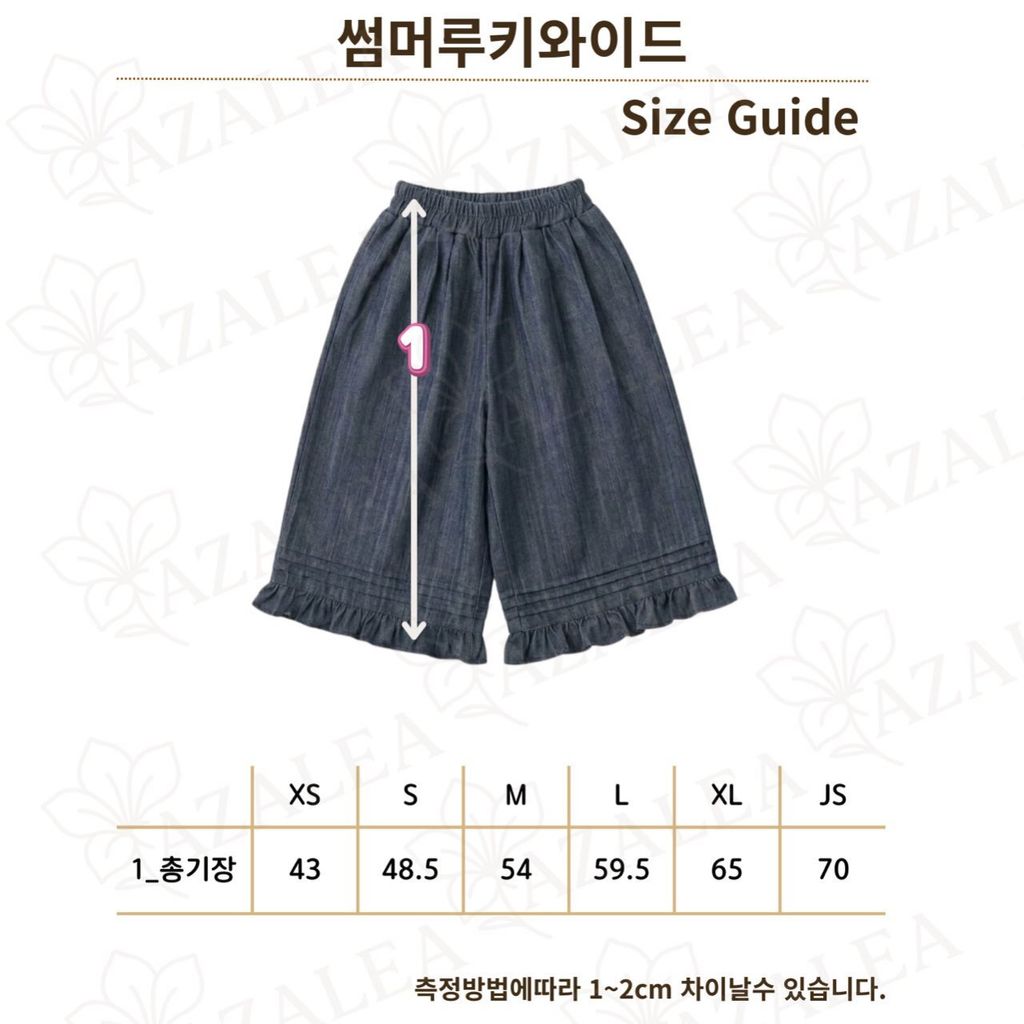 썸머루키와이드 (11)