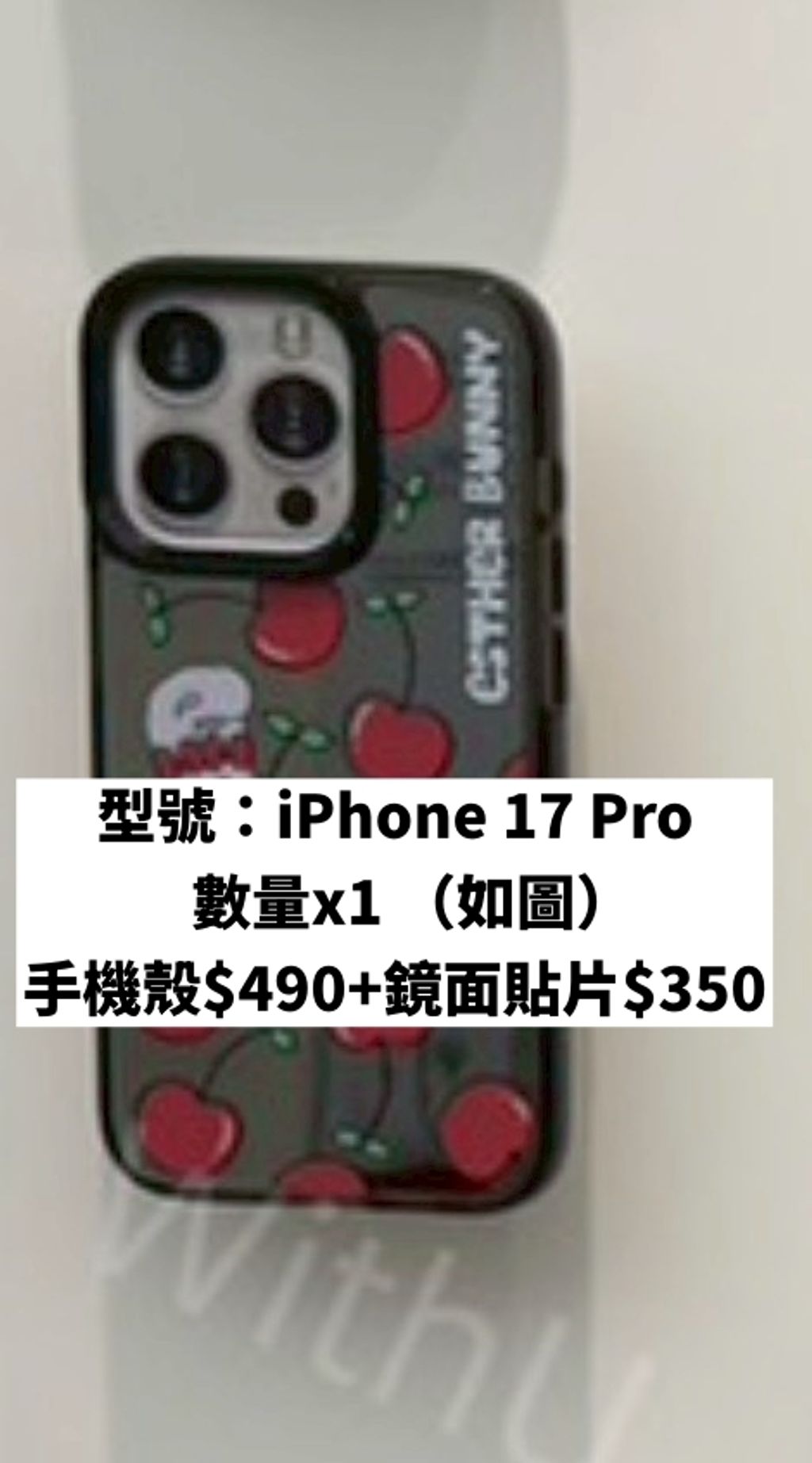 WithU_LINE_NOTE_260707_1