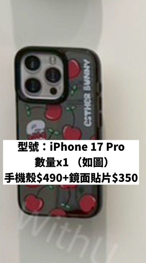 WithU_LINE_NOTE_260707_1