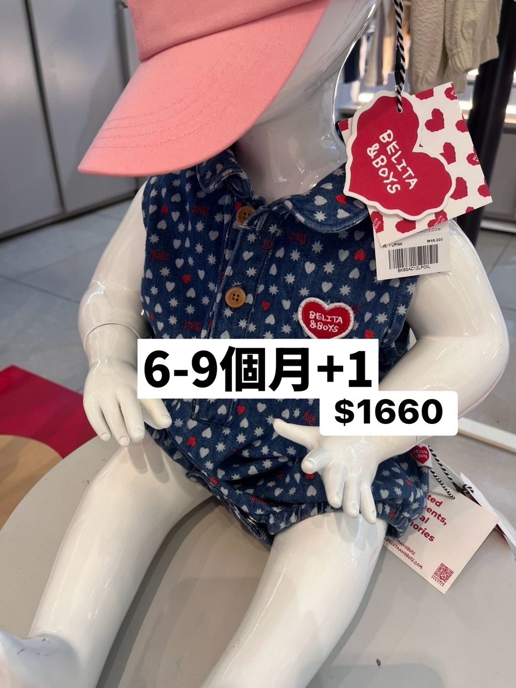 WithU_LINE_NOTE_260713_2