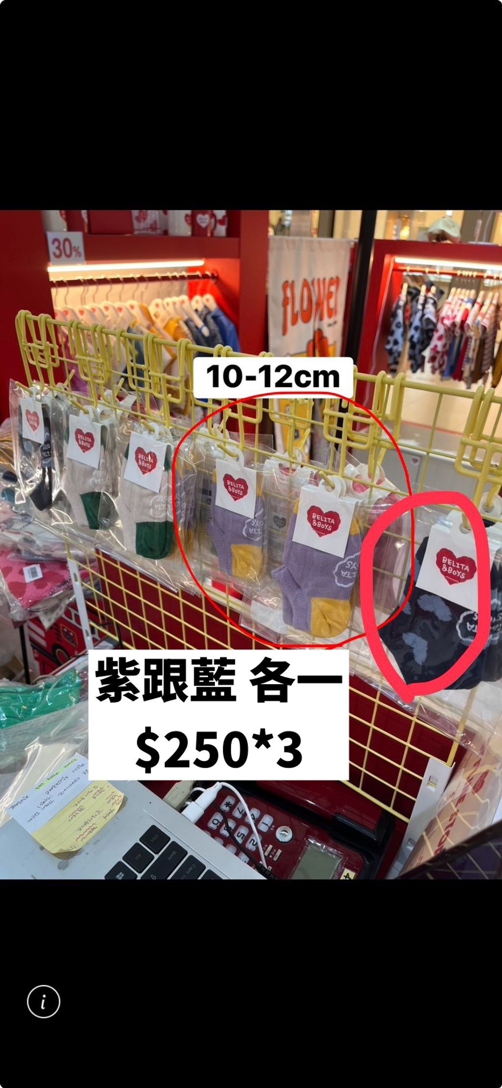 WithU_LINE_NOTE_260713_3