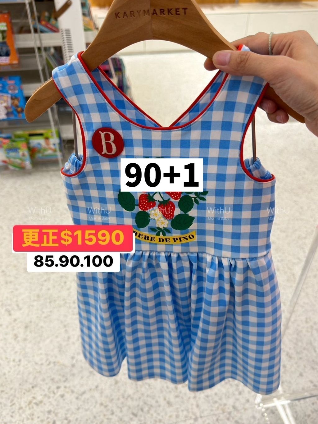 WithU_LINE_NOTE_260722_1