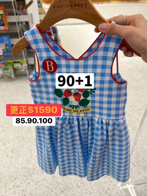 WithU_LINE_NOTE_260722_1