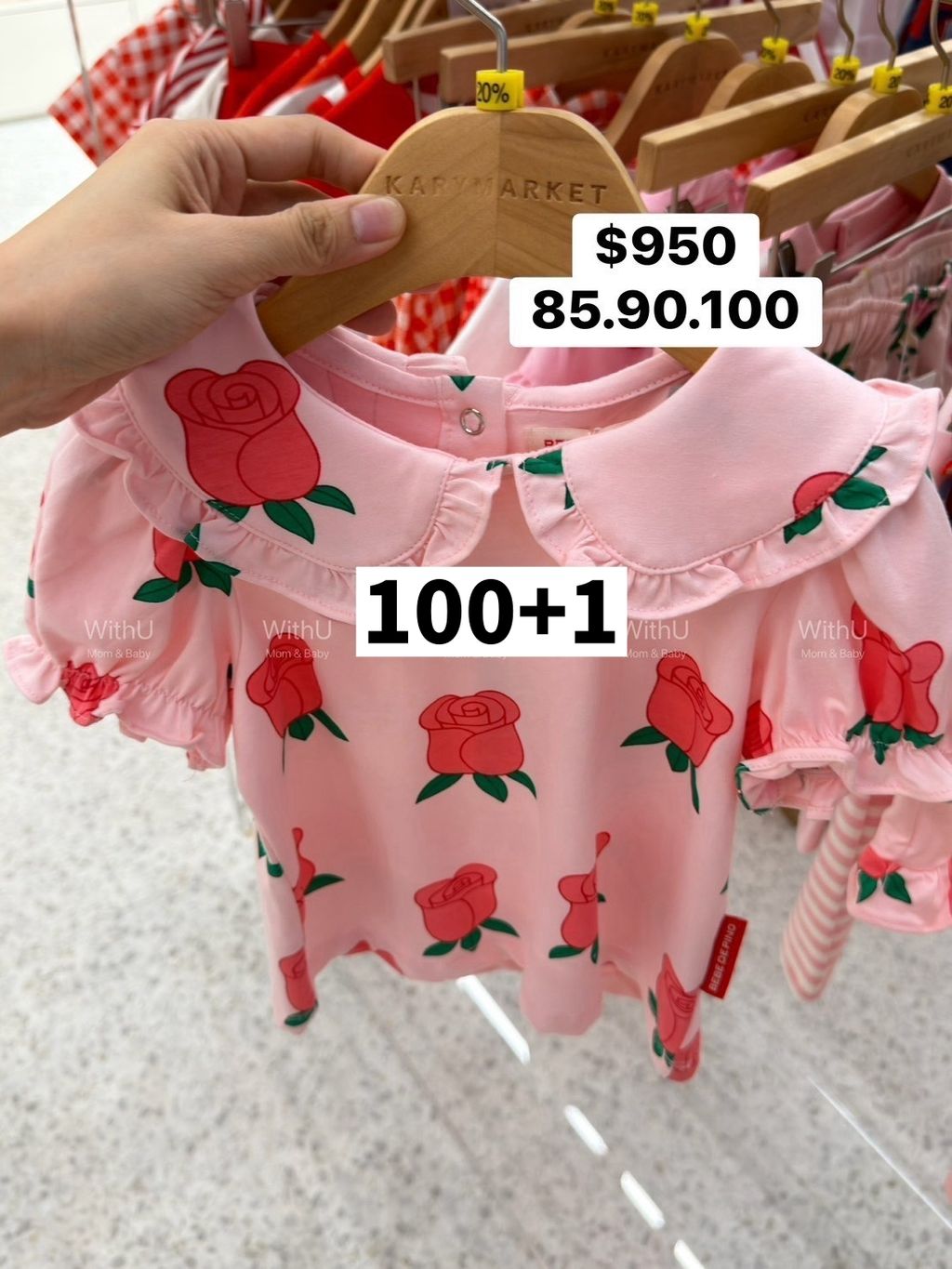 WithU_LINE_NOTE_260724_1