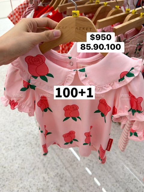 WithU_LINE_NOTE_260724_1