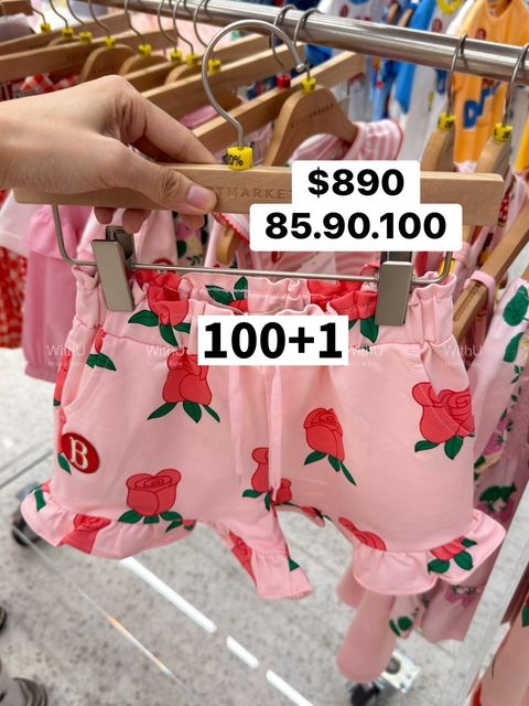 WithU_LINE_NOTE_260724_2