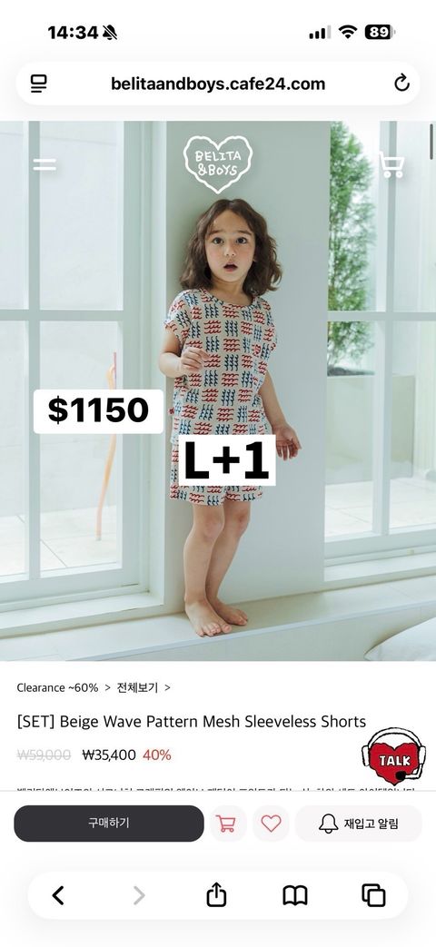 WithU_LINE_NOTE_260724_3