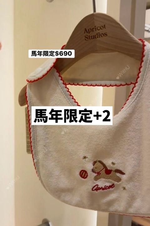 WithU_LINE_NOTE_260727_4