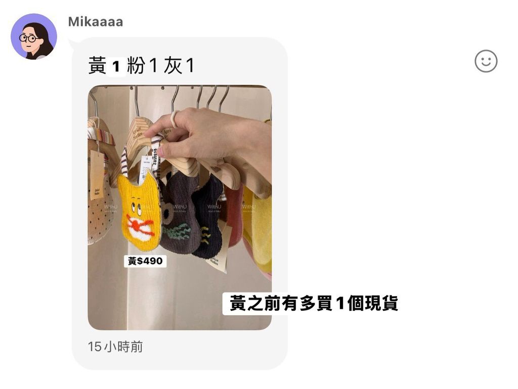LINE_NOTE_260727_3