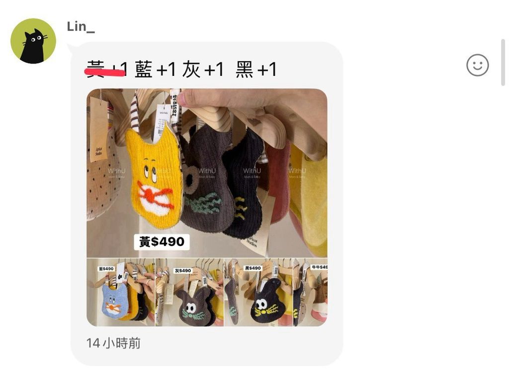 LINE_NOTE_260727_1