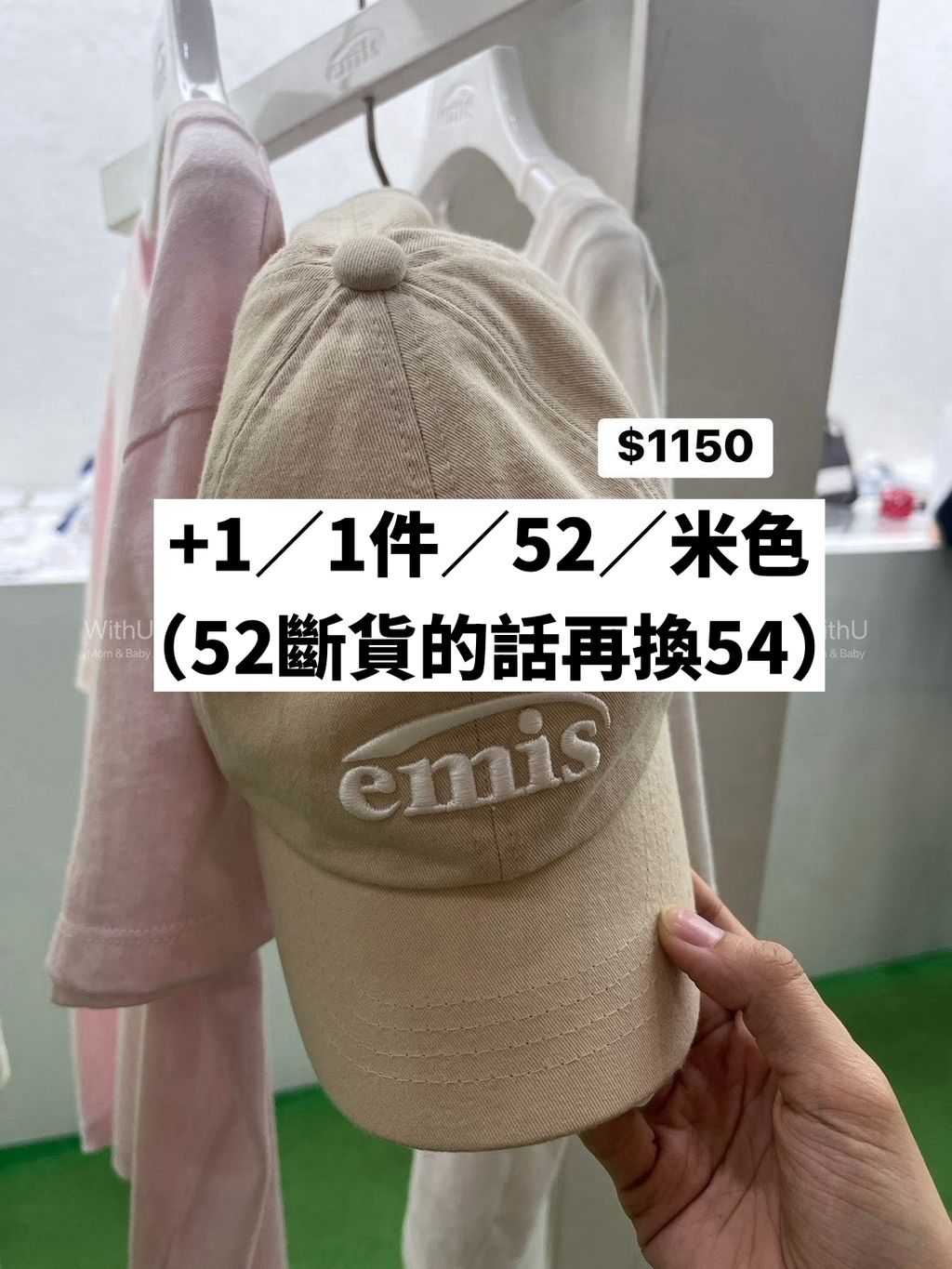 WithU_LINE_NOTE_260727_2