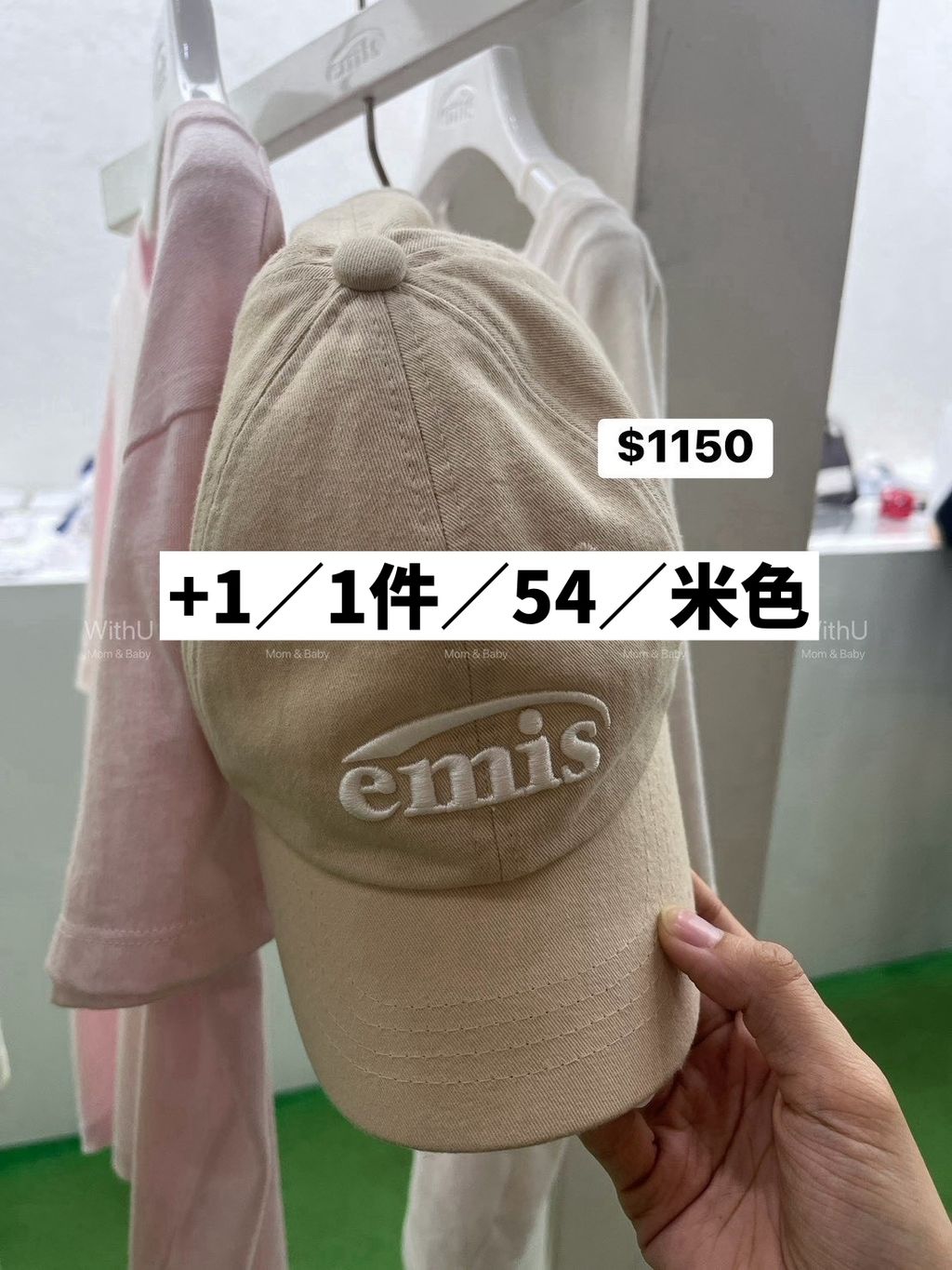 WithU_LINE_NOTE_260727_2