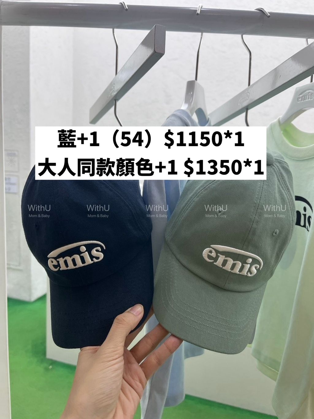 WithU_LINE_NOTE_260727_3