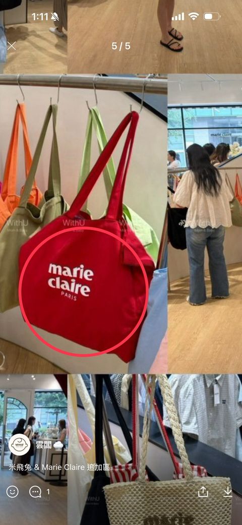 LINE_NOTE_260728_4