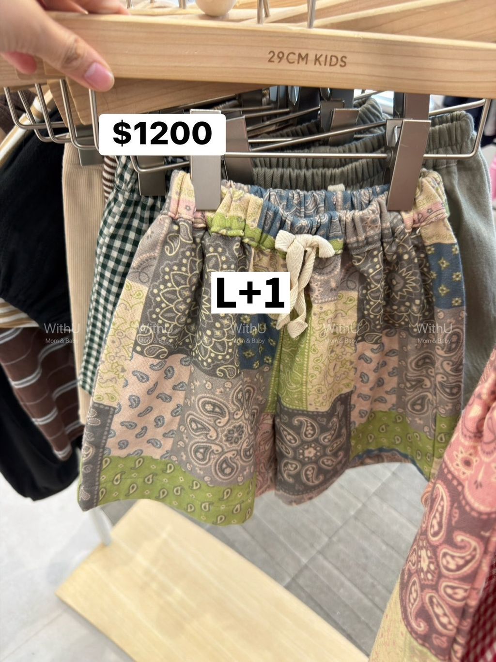 WithU_LINE_NOTE_260728_1