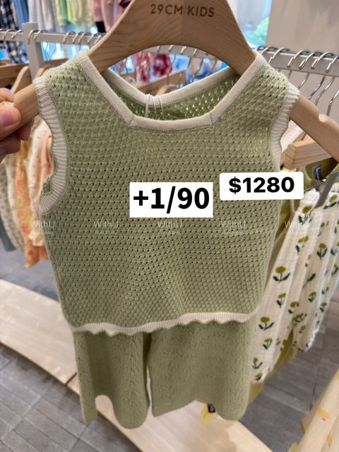 WithU_LINE_NOTE_260728_1