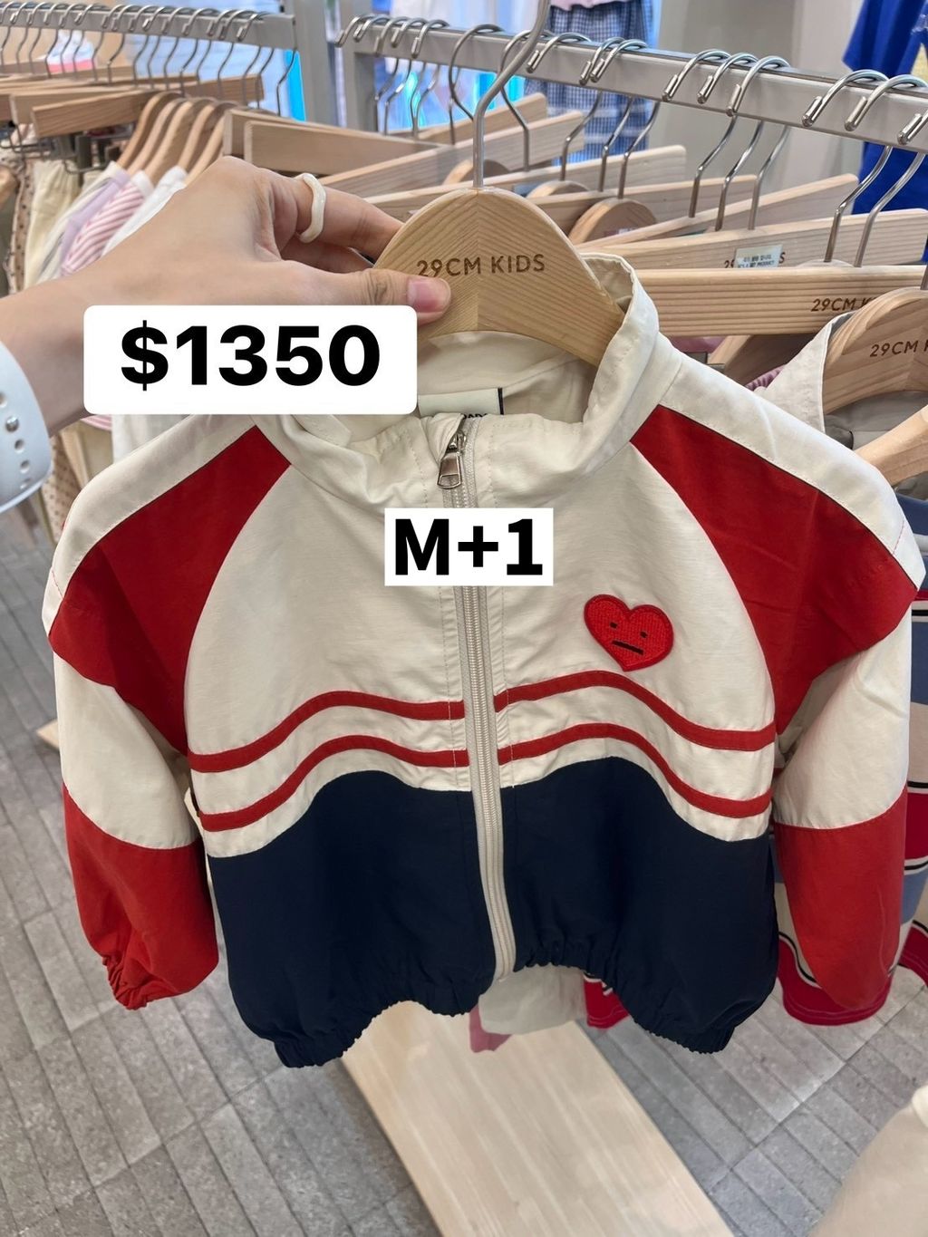 WithU_LINE_NOTE_260728_1