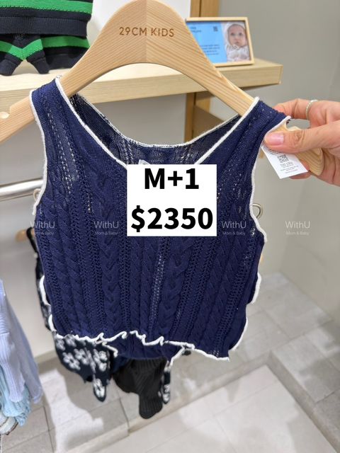 WithU_LINE_NOTE_260728_1