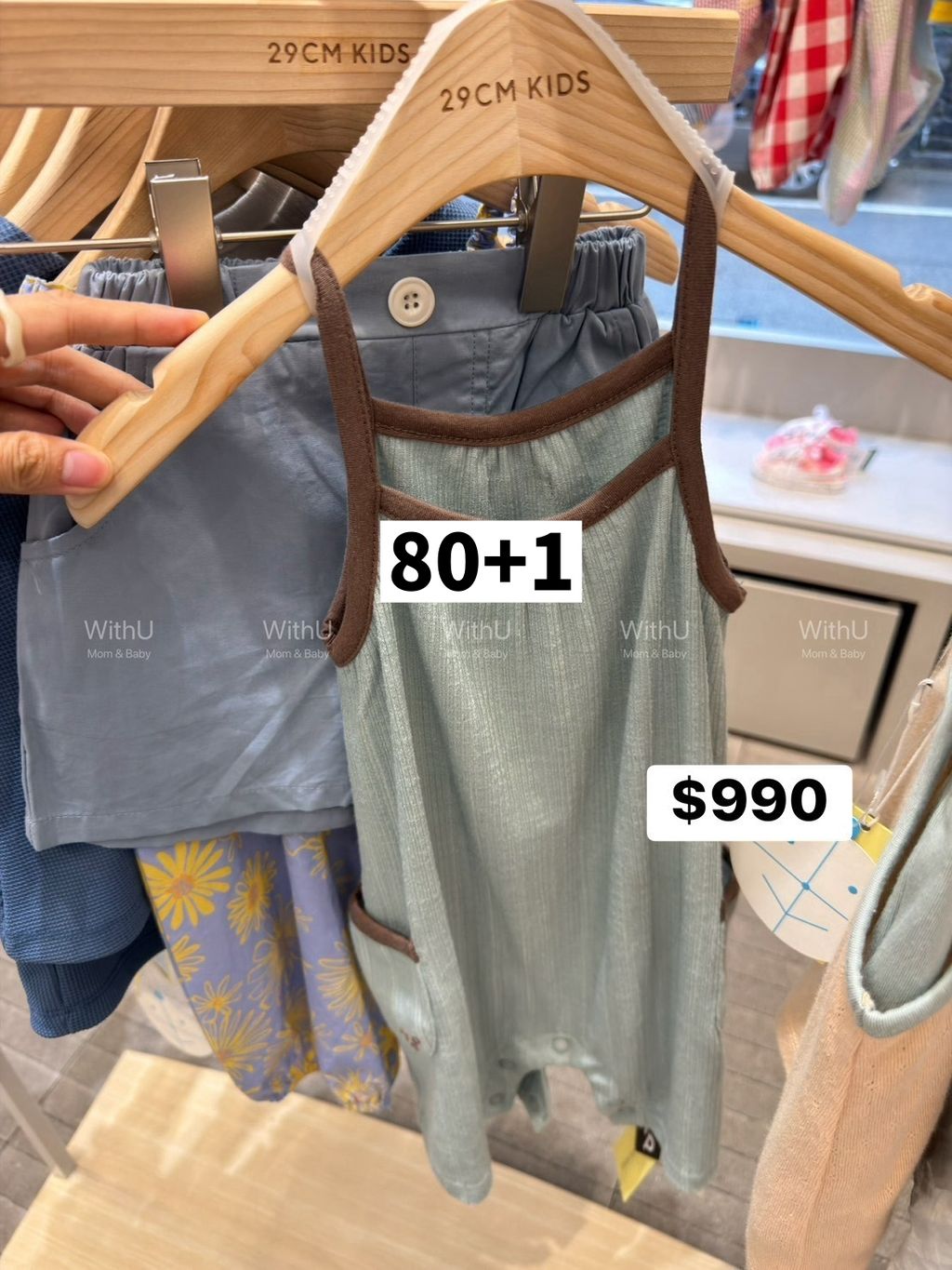 WithU_LINE_NOTE_260728_2