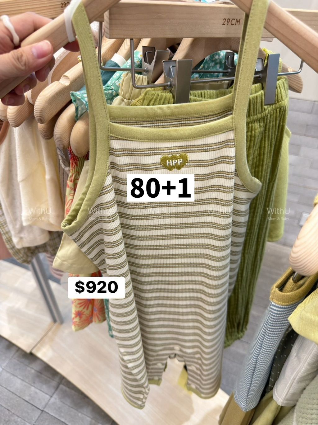 WithU_LINE_NOTE_260728_1