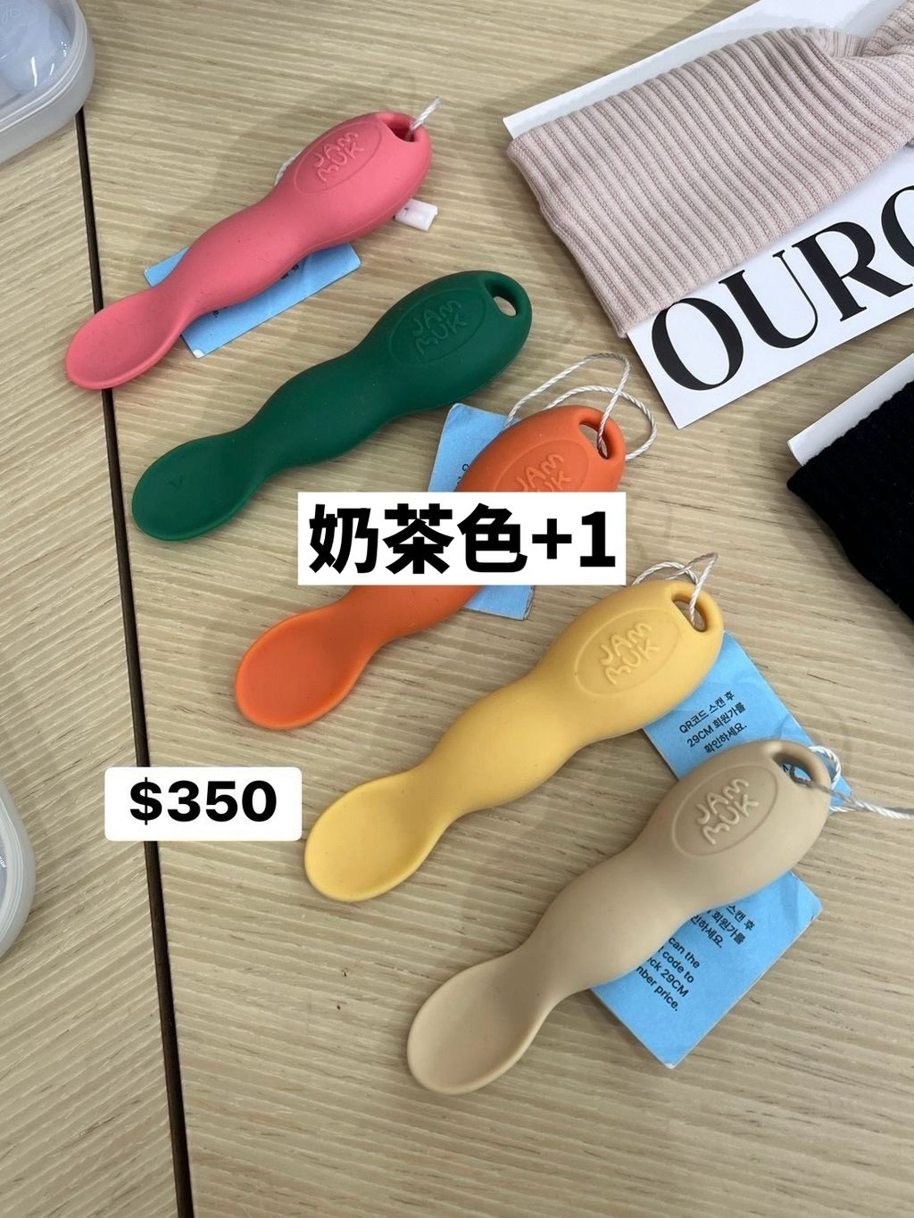 WithU_LINE_NOTE_260728_1