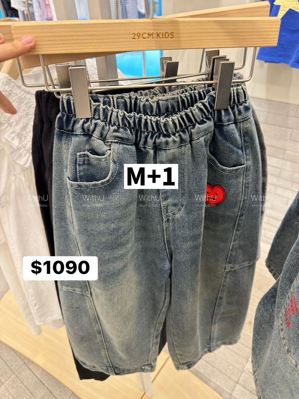 WithU_LINE_NOTE_260728_1