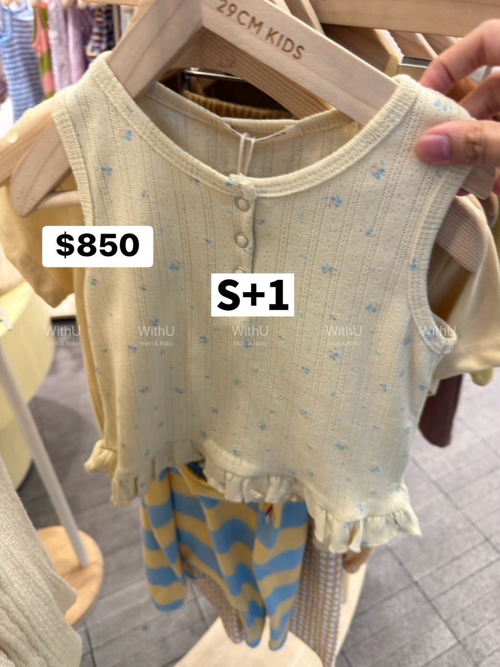 WithU_LINE_NOTE_260728_2