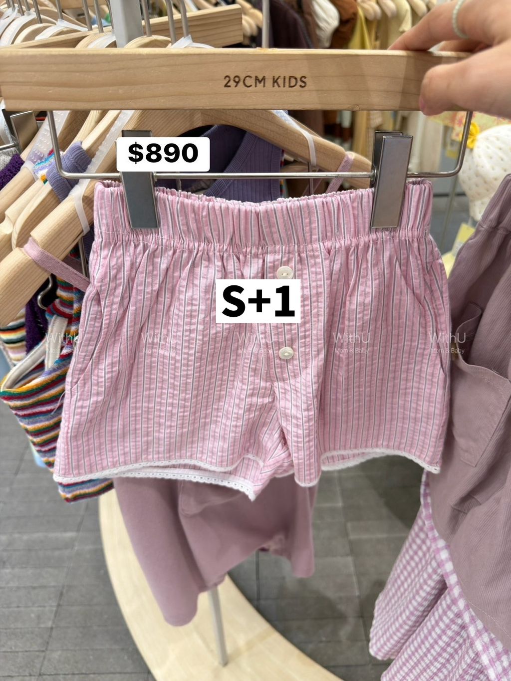 WithU_LINE_NOTE_260728_1