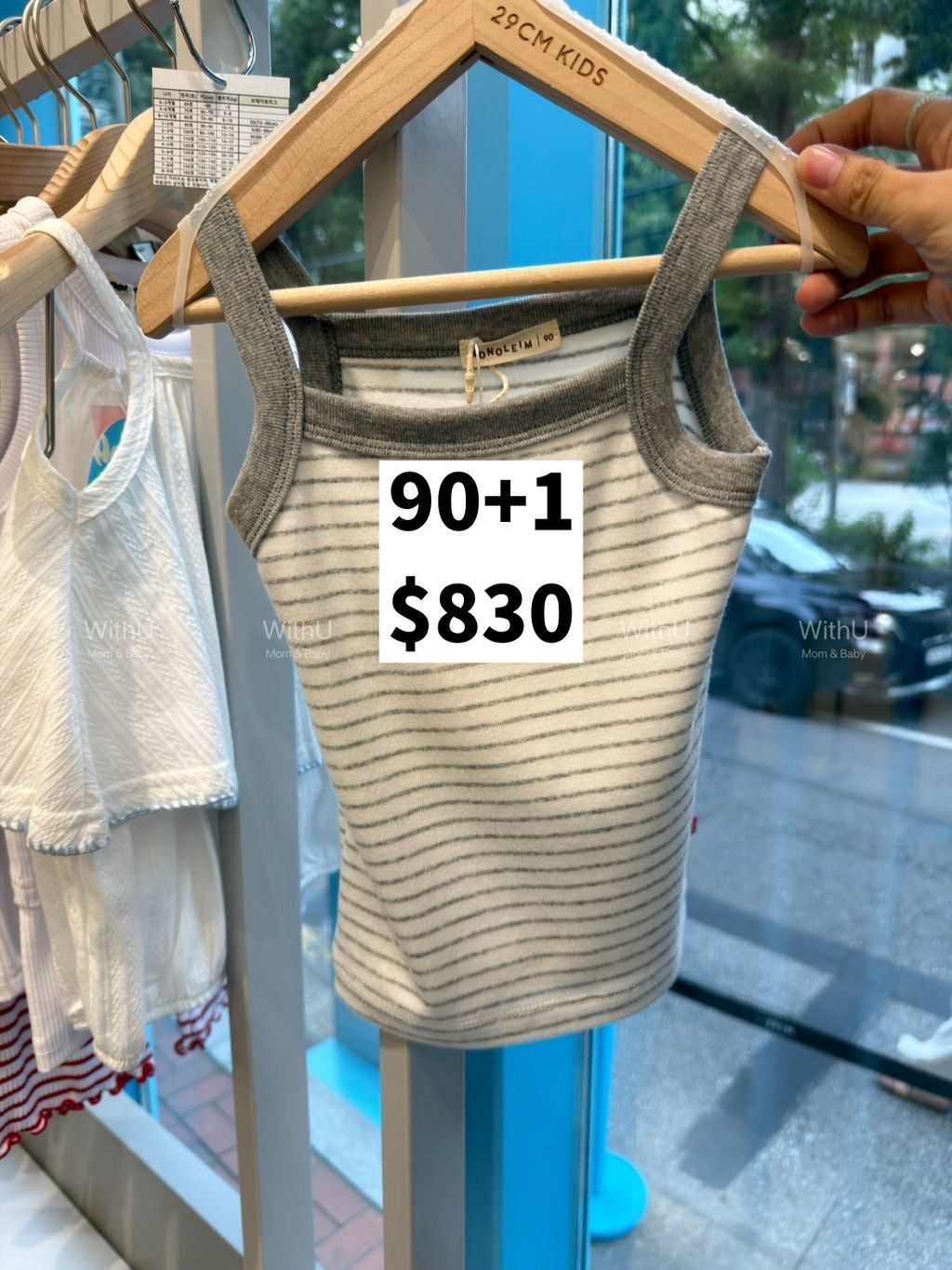 WithU_LINE_NOTE_260728_3