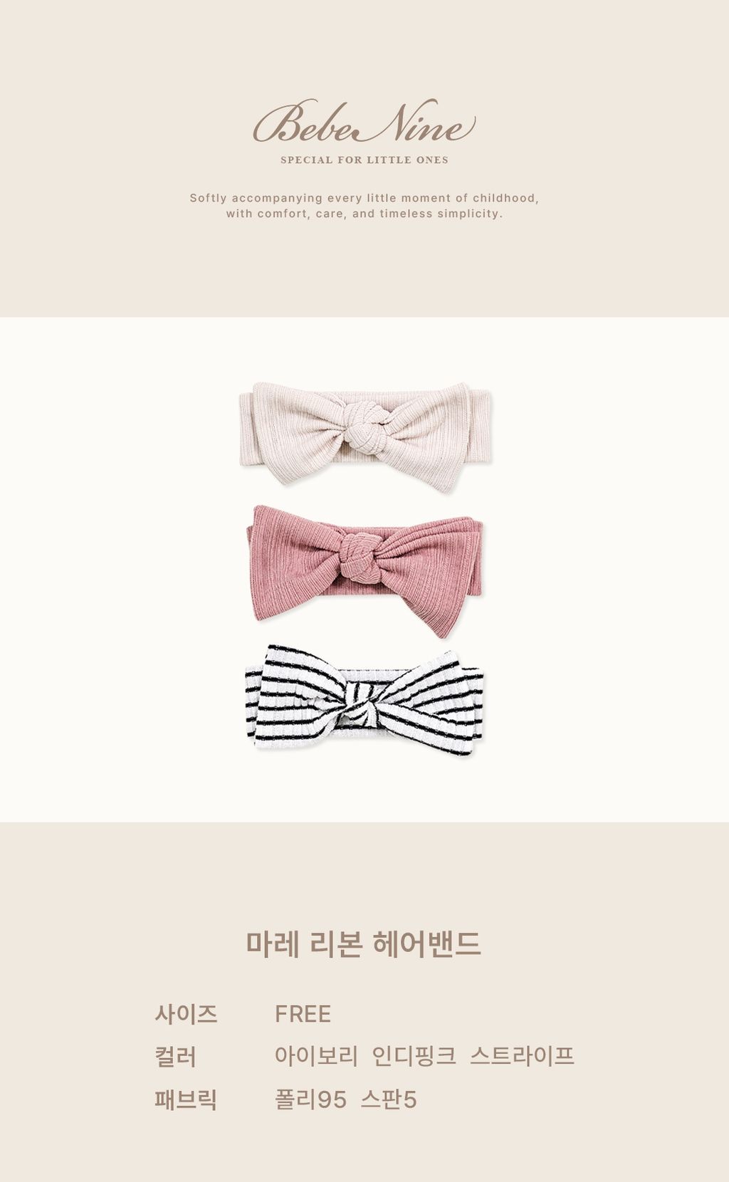 1_1 마레리본헤어밴드_색상
