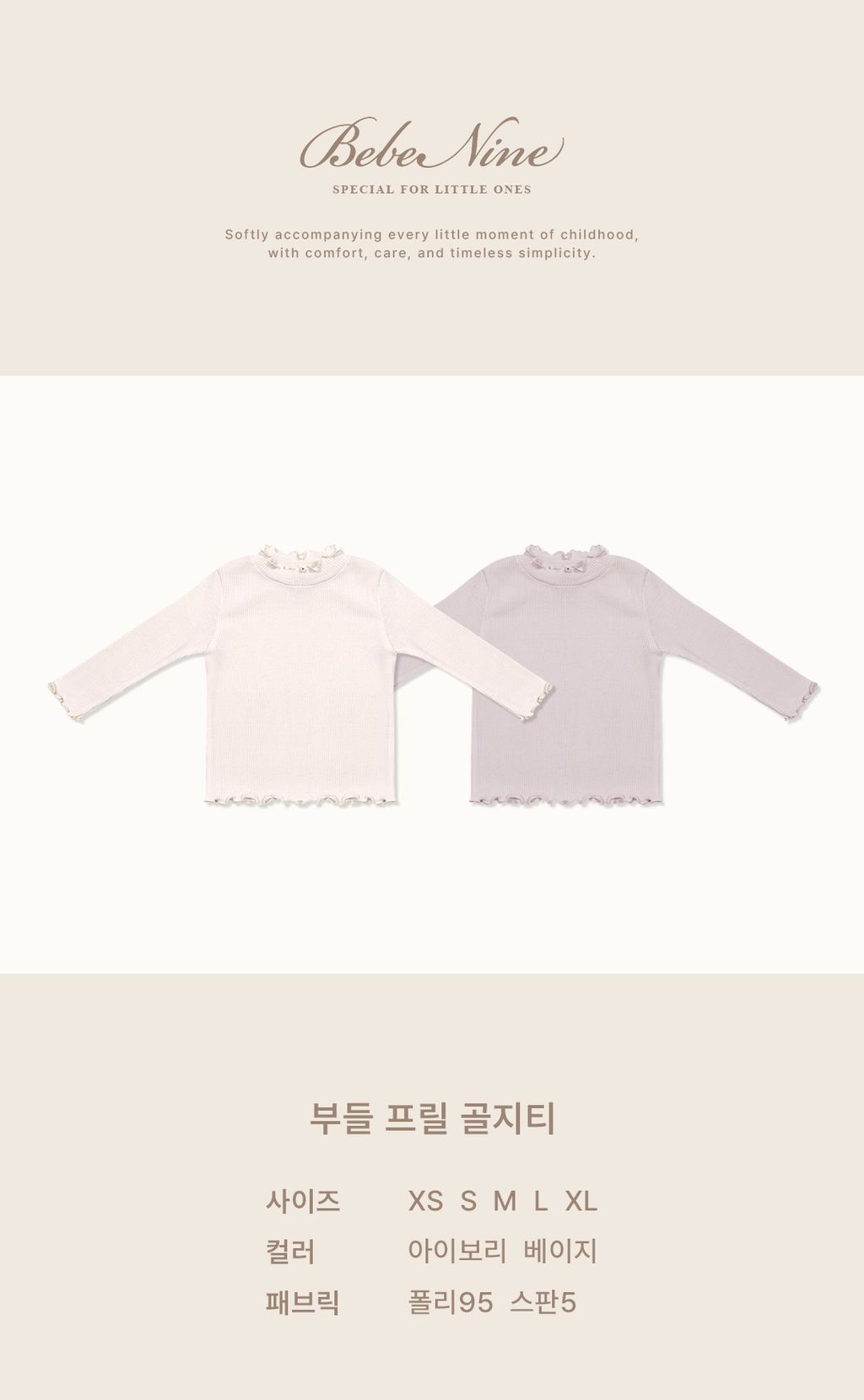 1_1 부들프릴골지티_색상