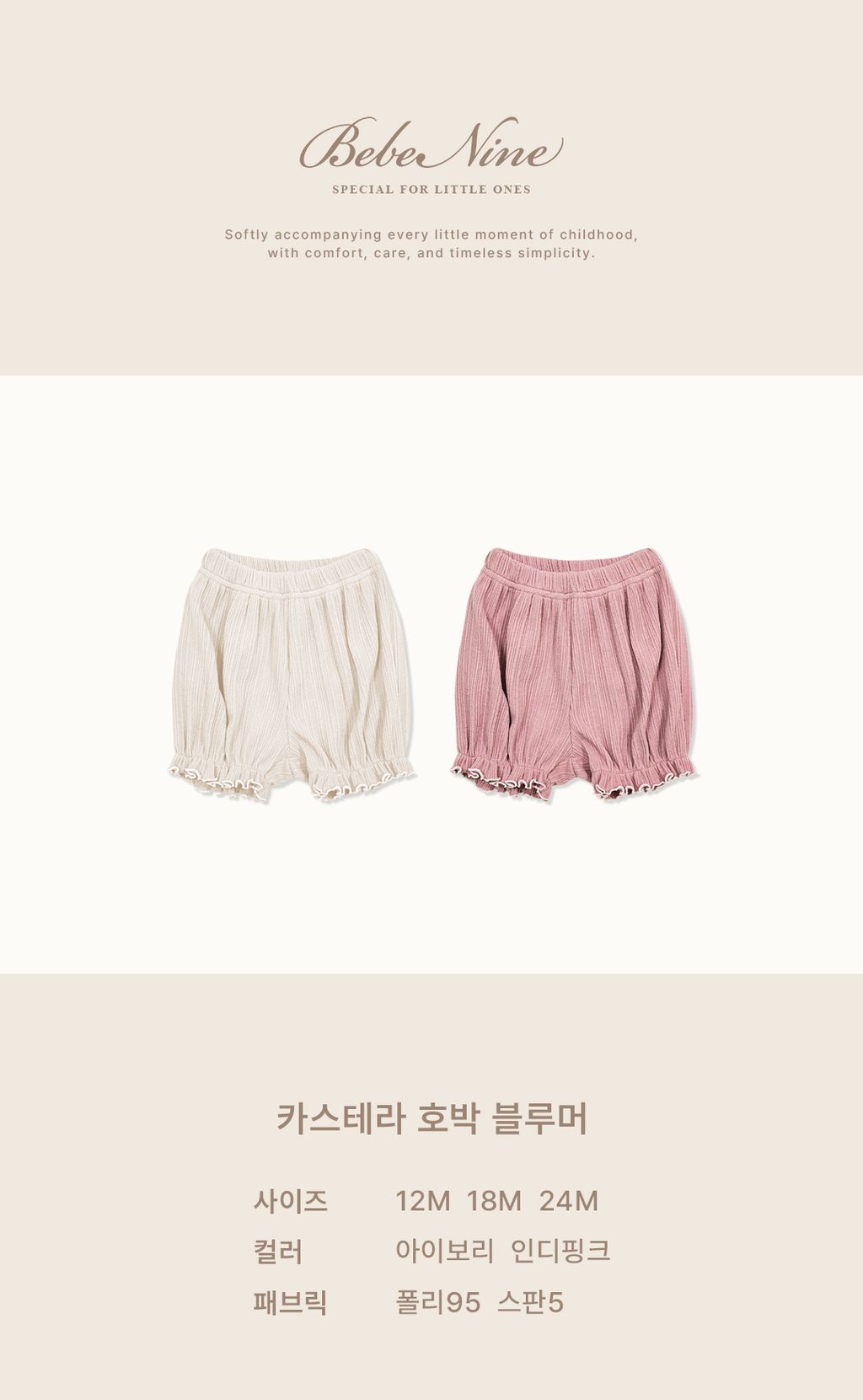1_1 카스테라호박믈루머_색상