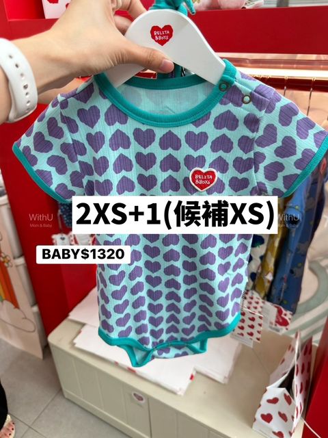 2LINE_NOTE_260907_1