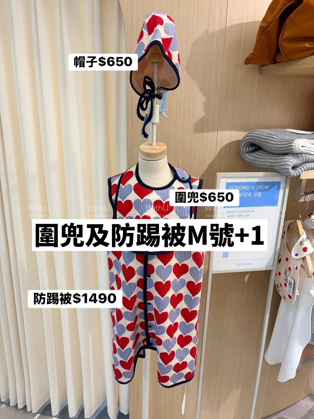 2LINE_NOTE_260908_3