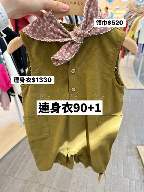 2LINE_NOTE_260909_8