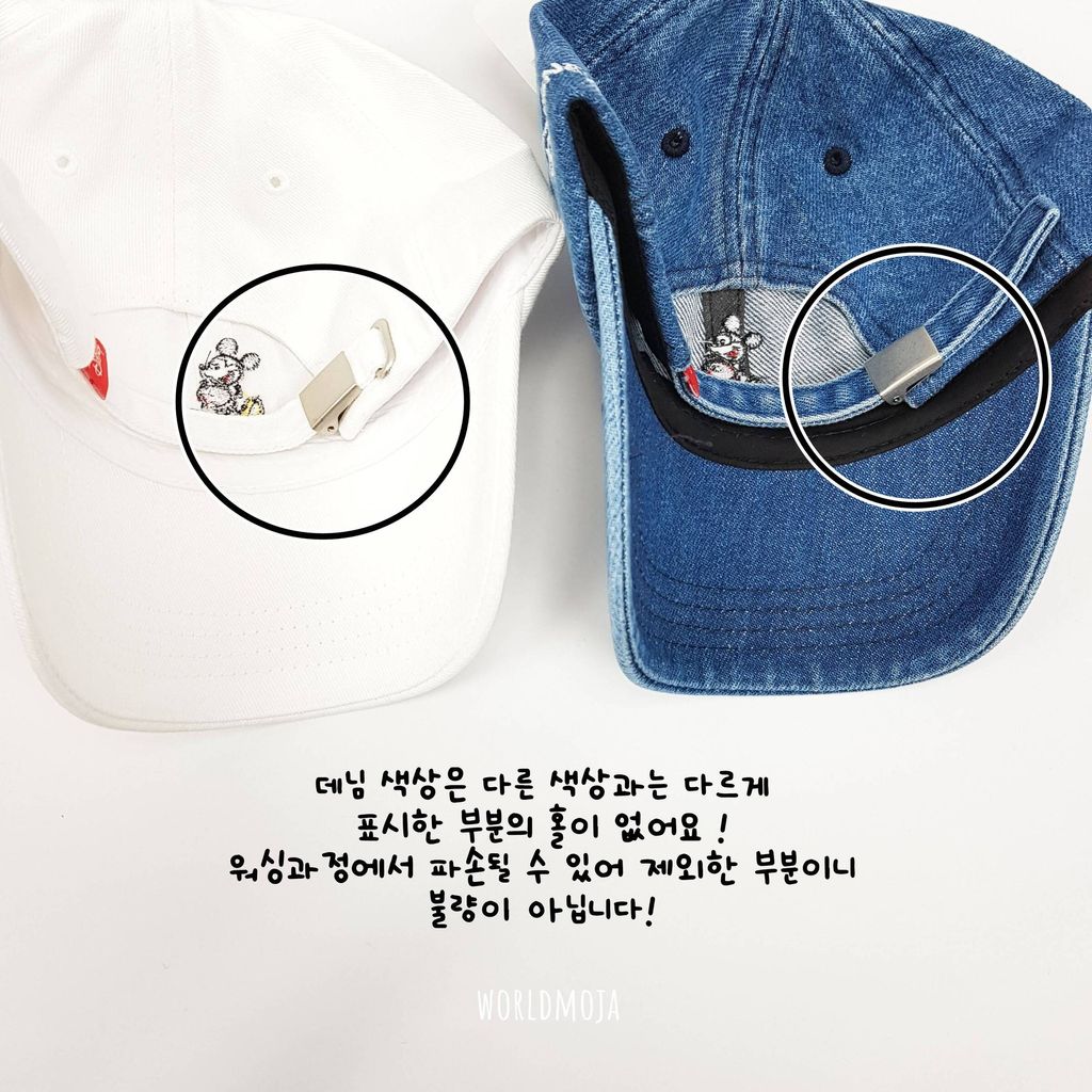 (정품) 칼라풀 미키 볼캡 7
