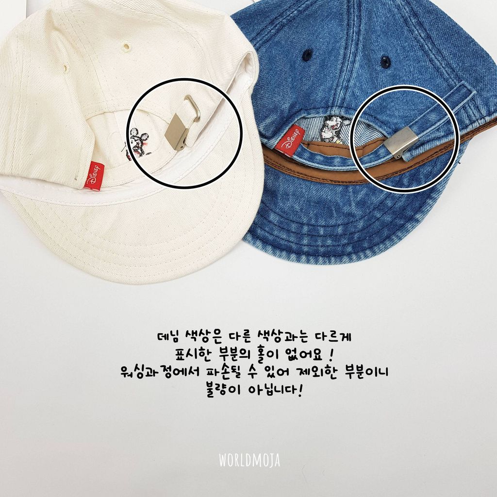 (정품) 칼라풀 미키 얌체 9